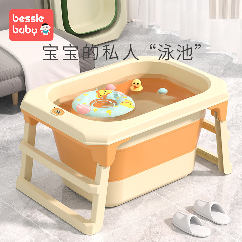 婴儿洗澡盆儿童洗澡桶可折叠家用大号新J生儿游泳桶宝宝浴桶泡澡