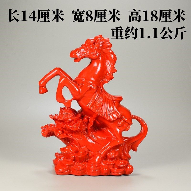 朱砂摆件马上发财公司家居客厅办公室装饰镇宅招财摆设红色马百财
