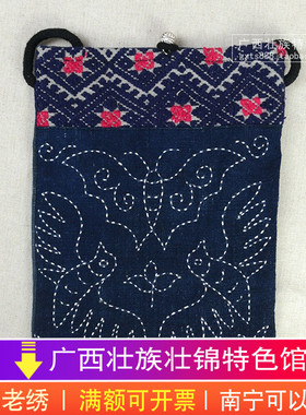 壮族特色蓝染靛蓝老土布 民间老壮锦手工刺绣提花老粗布背包 包邮