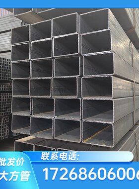 热轧方管矩形管80*100*200*250w 300*400 150*150 250*250方管钢