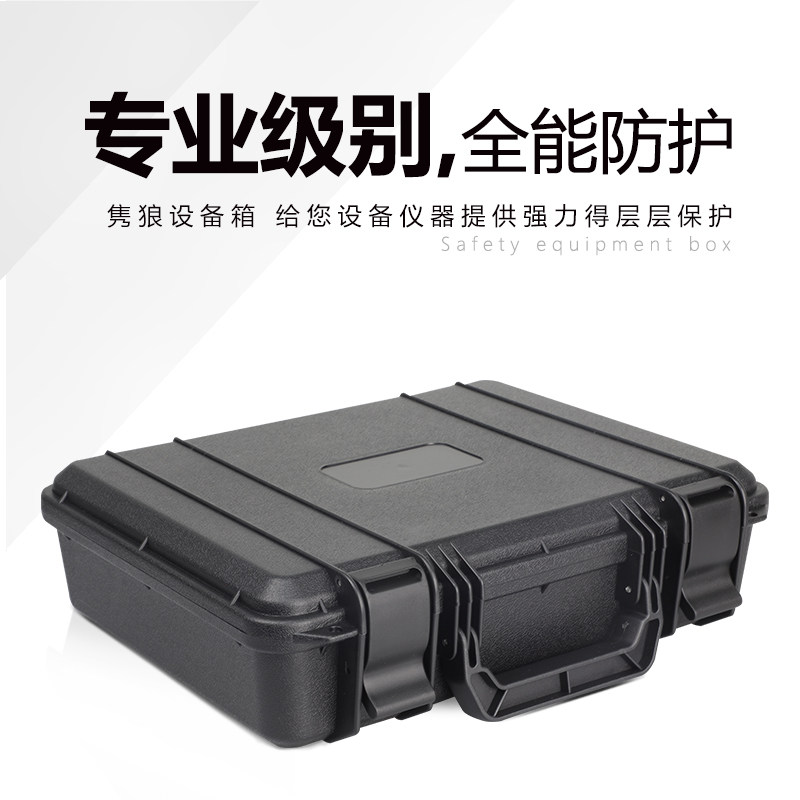 隽狼中小号工具箱塑料加厚安全防护E箱仪器设备箱存放防潮抗压箱