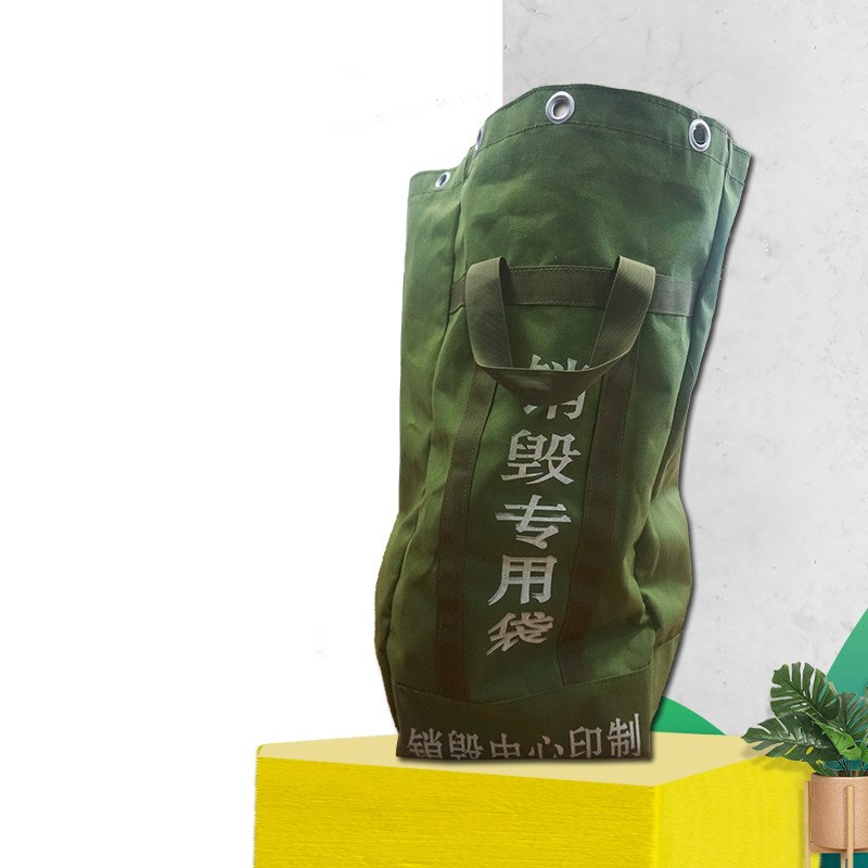 工业加厚帆布袋大口袋耐磨加厚袋子帆布待销文件销毁袋加工