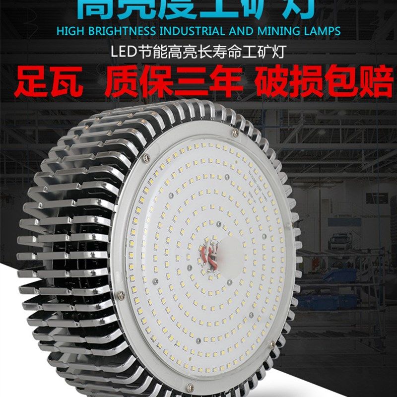 鳍片led工矿灯厂房吊灯工厂车间仓库工业天棚照明灯超亮100W200W,家装灯饰光源,其它灯具灯饰,淘宝优惠券,粉丝福利购,淘宝优惠卷