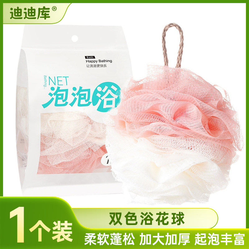浴花浴球不散花加大独立包装沐浴洗澡巾搓背彩Q色泡泡浴双色浴花
