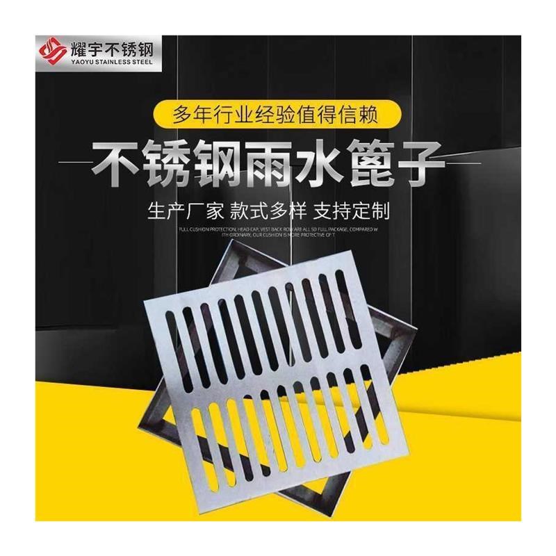 非标订做地沟盖板不锈钢地沟盖板 厨房水沟盖板 雨水篦子 沟盖板