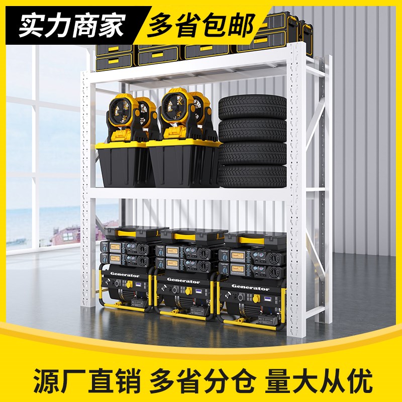 储优五金货架展示架子工具器械模具架中重型货架子置物架自由组合