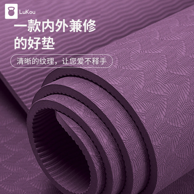 瑜伽垫加厚加宽加长初学者女健身垫舞蹈防滑瑜珈垫子地垫家用喻咖