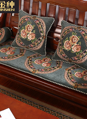 红木沙发坐垫可拆洗中式防滑组y合套装老式木木头实木沙发垫带靠