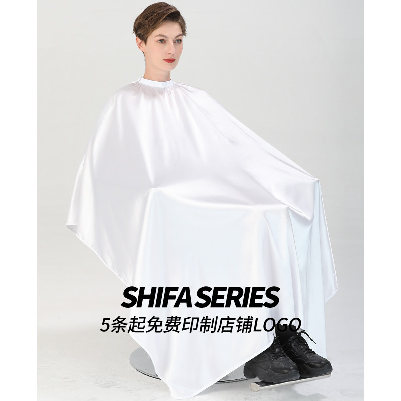 发廊发型师理发围布美发店剪头发围裙潮不沾发网红定logo,婴童用品,理发围布,淘宝优惠券,粉丝福利购,淘宝优惠卷