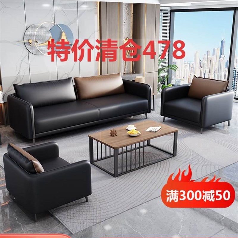新疆包邮办公室沙发简q约现代商务办公会客接待室休息小户型三人