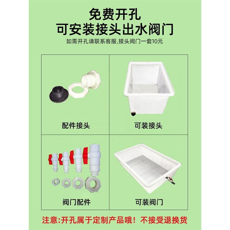水箱家用蓄水加厚牛筋水箱塑料长方形卖鱼养鱼水产养殖家用储水桶