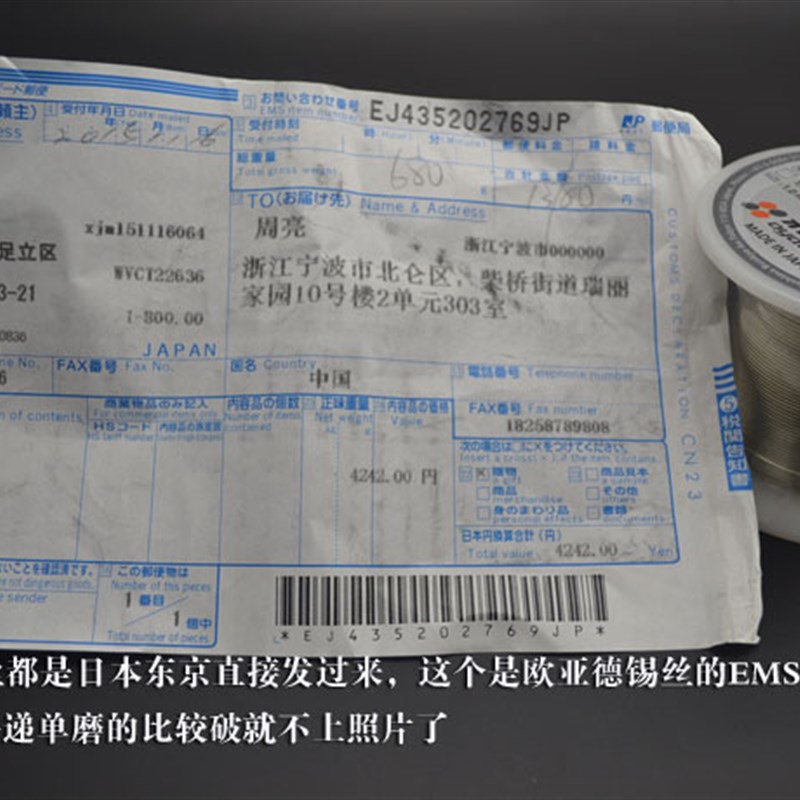 一分二音频线3.5转双6.35母 大二芯 3.5mm小三芯转双大三芯母左右