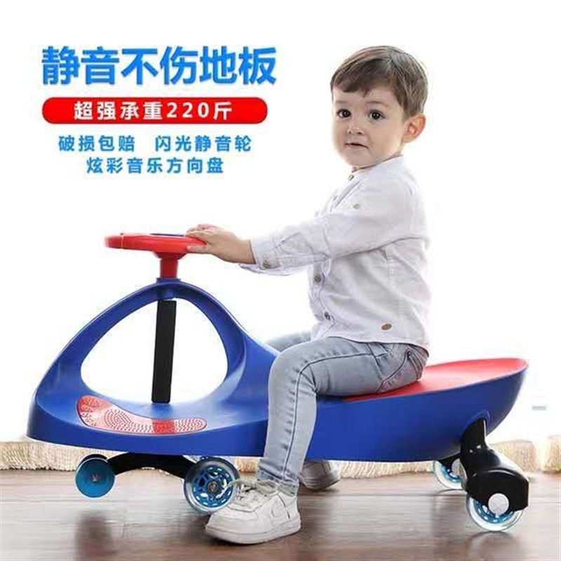 儿童扭扭车摇摆车带音乐小孩女宝宝男童玩具车静音轮溜溜子