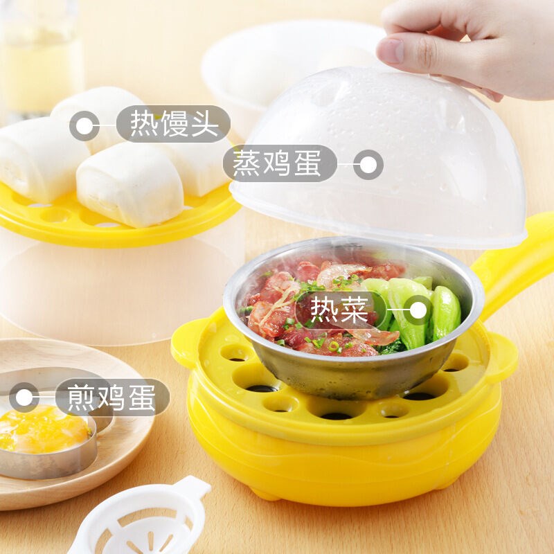 煎蛋器蒸蛋器煮蛋机鸡蛋小型插电煎锅全自动断电家用早餐神器多功