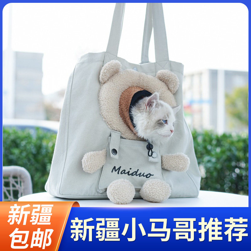 新疆包邮猫包g便携外出猫咪外出包可露头单肩帆布包小型犬宠物包