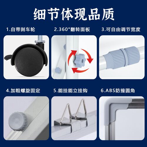 支架白板写字板支架式白板可移动白板办公白板支架式立式白板绿板