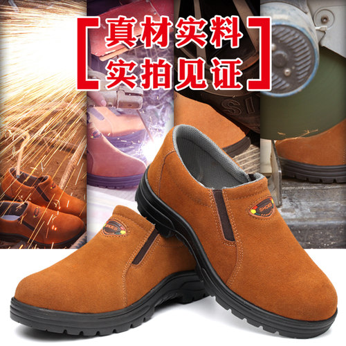 劳保鞋男士轻便防臭冬季钢包头电焊工地防烫O防砸防刺穿耐磨工作