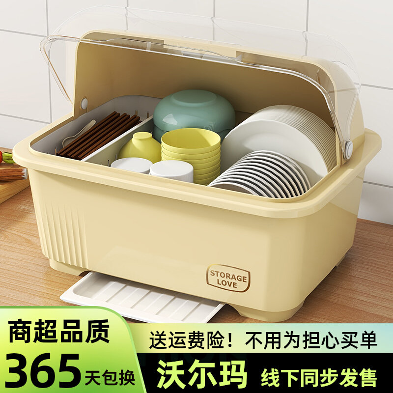 厨房沥水碗柜带盖放碗箱装碗碟盘餐具家用碗架置物架子碗筷收纳盒,厨房/烹饪用具,碗架,淘宝优惠券,粉丝福利购,淘宝优惠卷