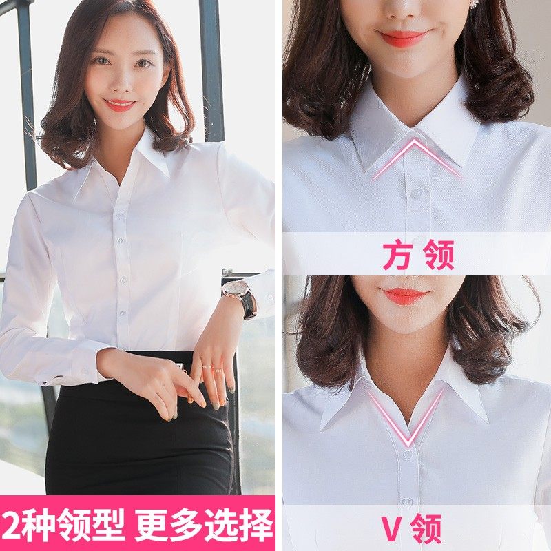 定制logo衬衫男长袖商务休闲职业工G装白衬衣上班打底衫刺绣diy
