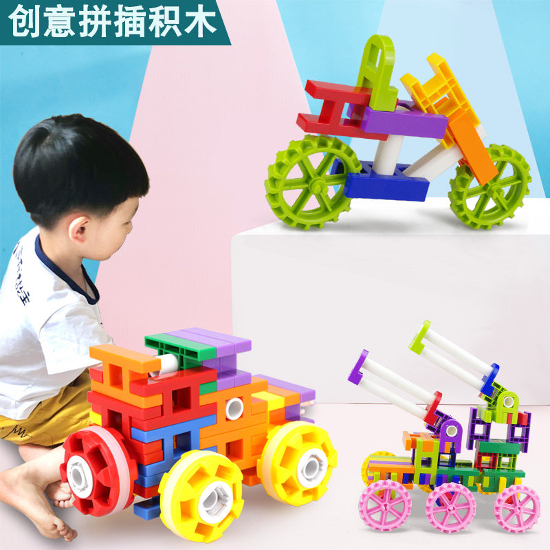 儿童塑料益智拼插3-6周岁男孩拼装积木4岁幼儿园桌面V女孩玩具10