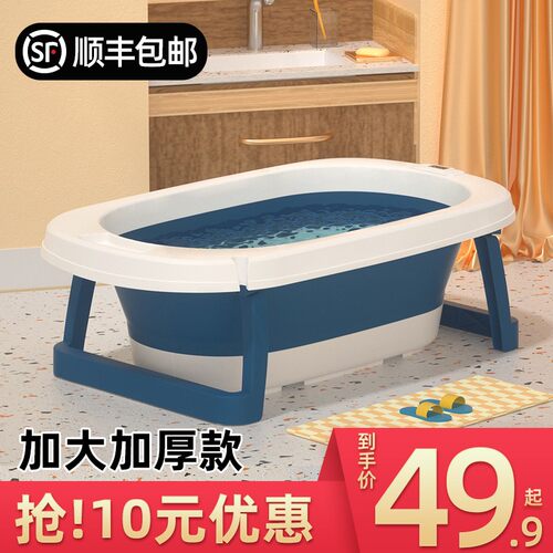 贝吉萨婴儿洗澡盆浴盆宝宝可折叠坐躺加大号洗澡桶U家用小孩新生