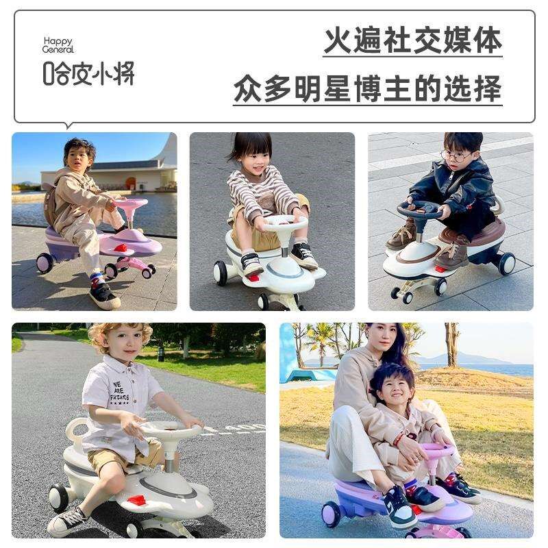 电动扭扭车儿童1一3岁大人版可坐双人摇摇车婴儿溜溜车宝宝摇摆