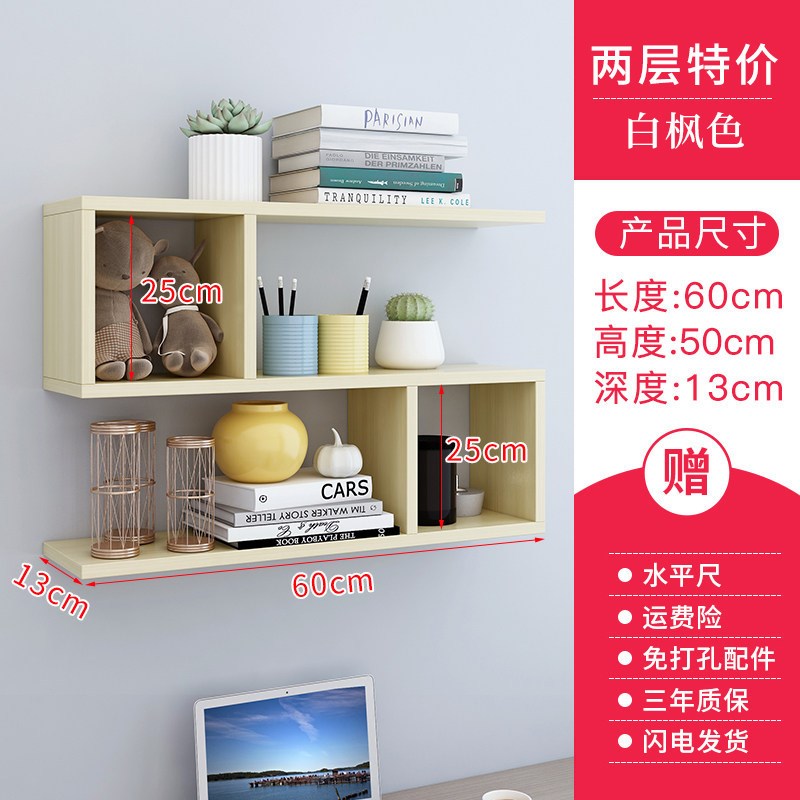 墙上置物架壁挂卧室隔板墙面吊柜客厅电视背景墙壁柜儿童房间书架