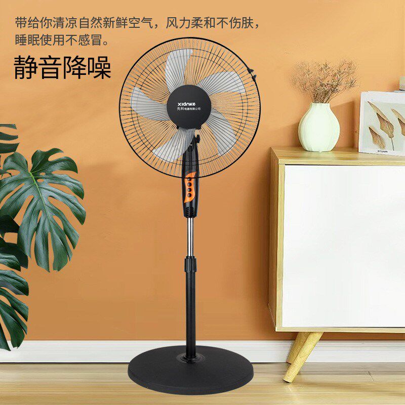 5扇睡眠风叶多角度吹风自然落地电风扇直供新品16寸