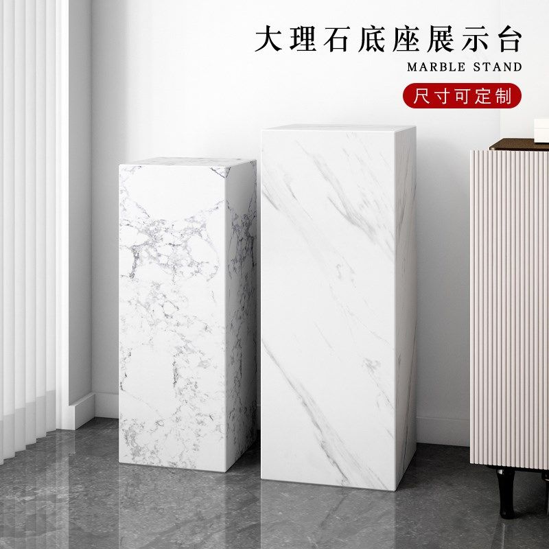大理石摆件底座岩板石墩客厅玄关售楼部酒店大堂雕塑落地展示摆台,家居饰品,装饰摆件,淘宝优惠券,粉丝福利购,淘宝优惠卷