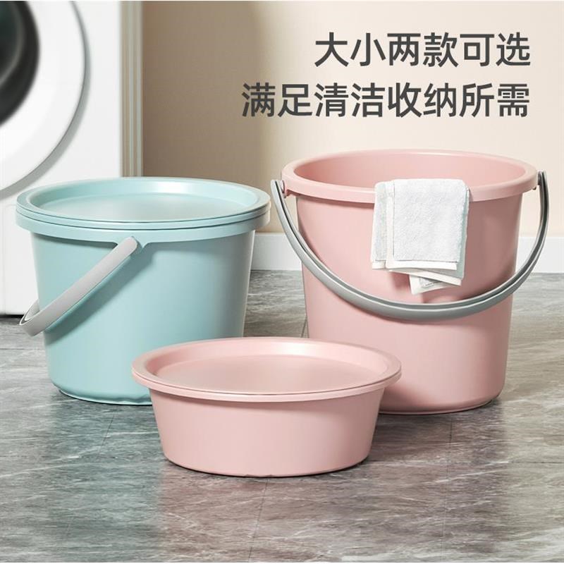 实色水桶家用储水用塑料桶手提加厚带盖洗脸盆桶学生宿舍洗漱三件