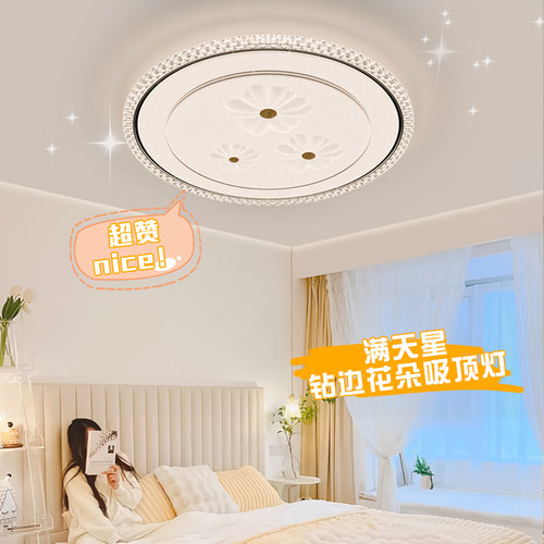 儿童房灯简约现代吸顶灯新款护眼书房圆形主卧室U房间灯中山灯具