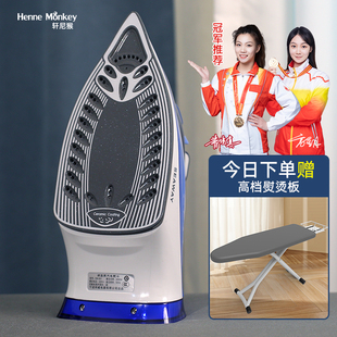 家用电熨斗干湿P两用熨斗裁缝店专用 酒店挂烫机烫台熨衣板套装
