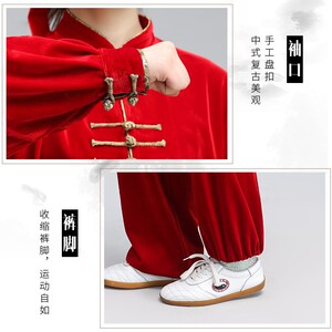 武运中老年太极服女秋冬加厚中长款绒练功武术表演服男南韩绒