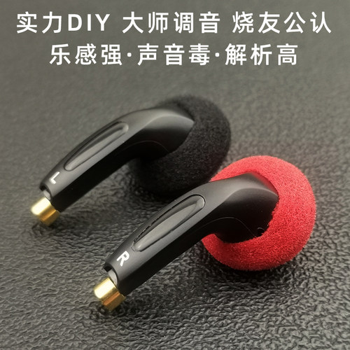 实力DIY经典mx500平头耳塞升级发烧手机带麦hifi塞有线耳机高解析