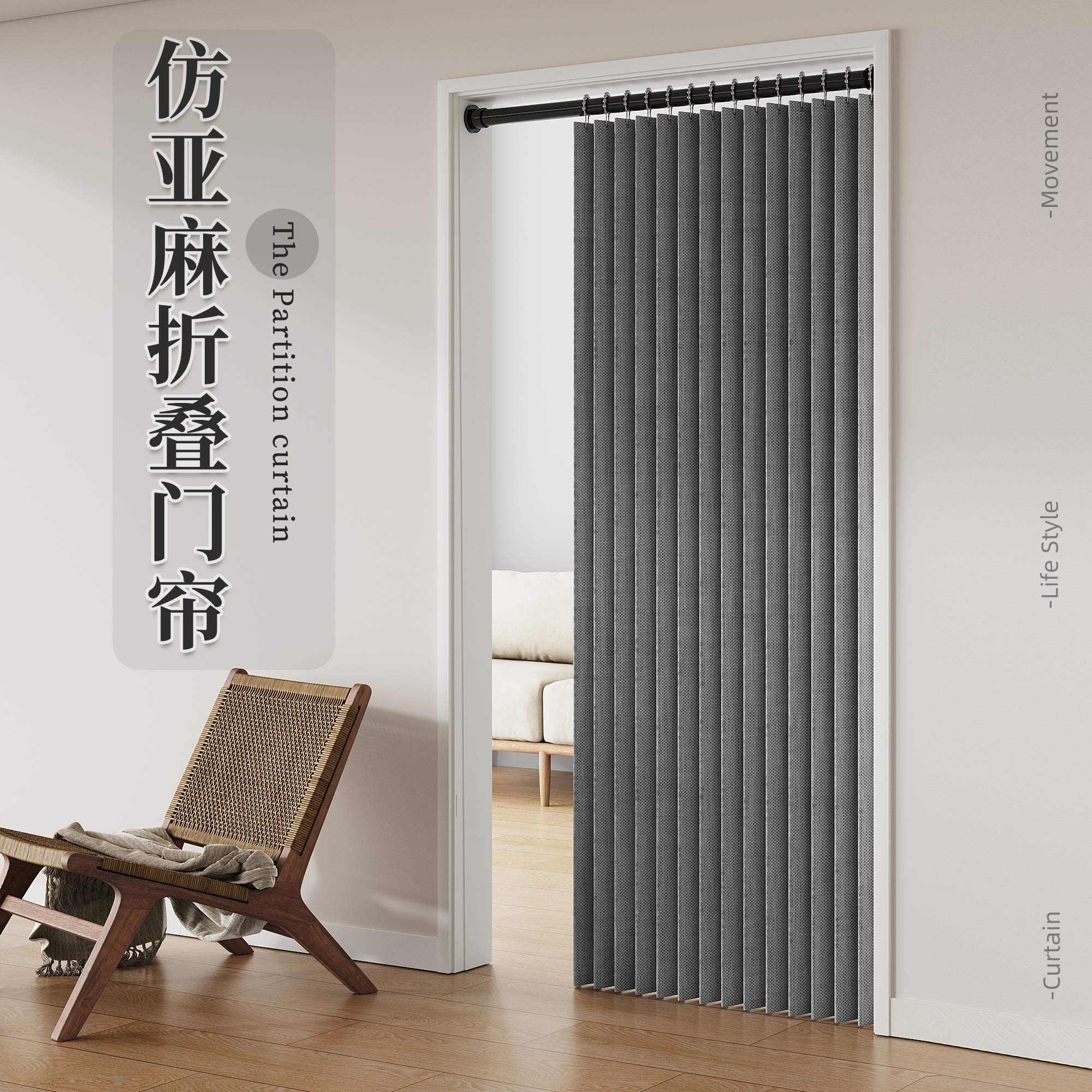 折叠门帘隔断帘免打孔卧室u玄关厨房衣帽间遮挡帘家用空调挡风帘