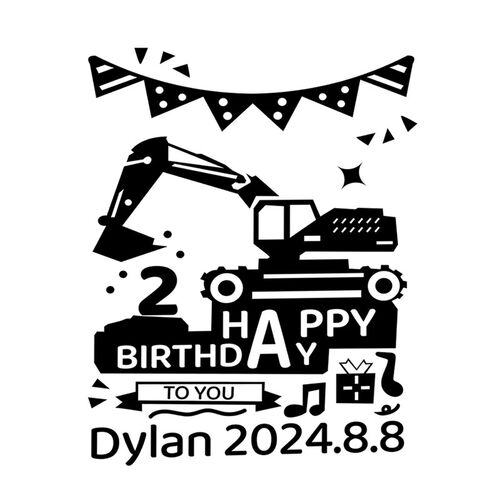 儿童生日画涂鸦画板可撕diy2岁女宝3周岁4男孩生日快乐布置装饰框