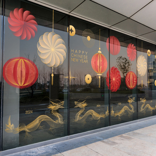 龙年简约装饰春节玻璃落地橱窗花静电贴纸写字楼幕墙4S店窗贴新年