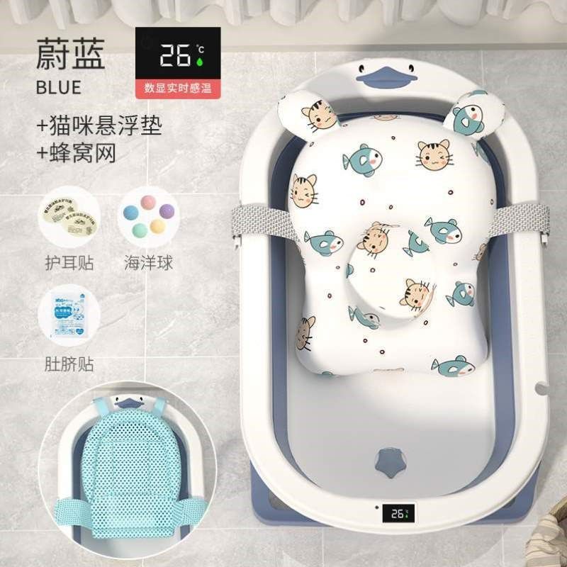 幼儿新生可折叠感温婴儿儿童洗澡盆大号躺家用宝宝浴盆小孩坐浴桶,婴童用品,浴盆/浴桶,淘宝优惠券,粉丝福利购,淘宝优惠卷