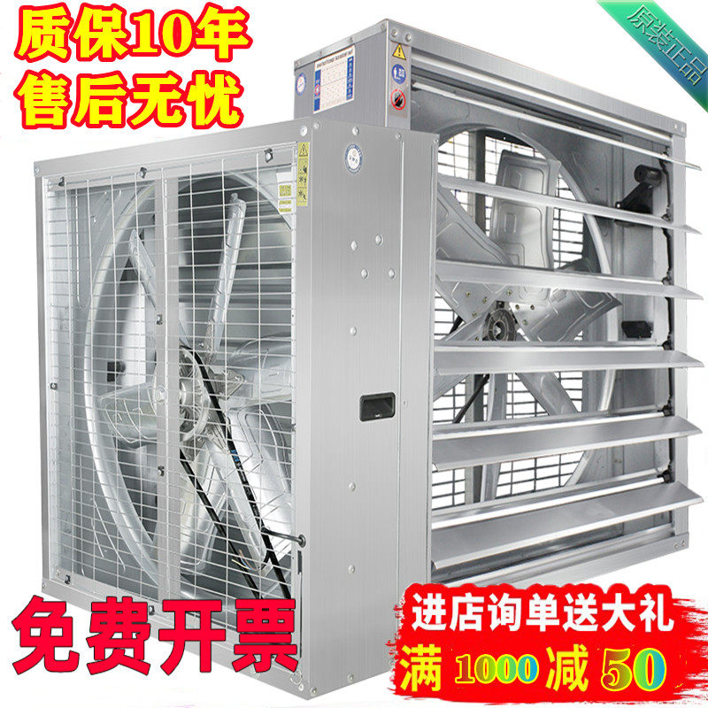 排气扇工业通e风换气400x400窗户抽风机厨房商用500x500低噪音大