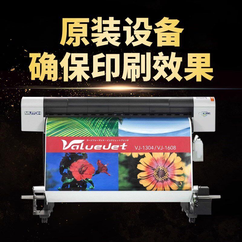 海报定制背胶贴纸广告免费设计打印D制作墙贴宣传U画宣传单页印刷