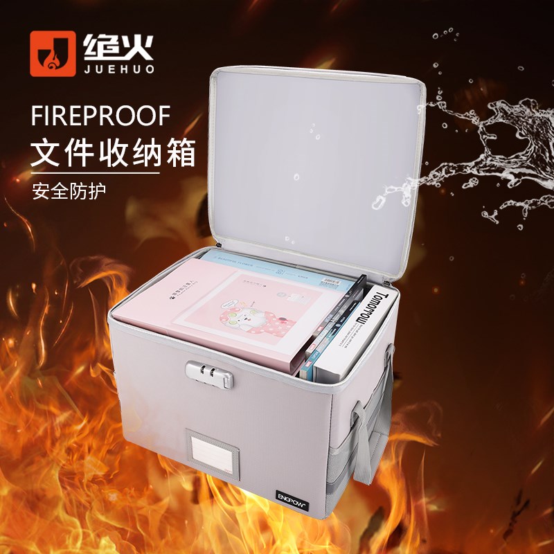 文件收纳箱带锁可折叠多功能带盖大容量文件整理箱防火防水储物箱