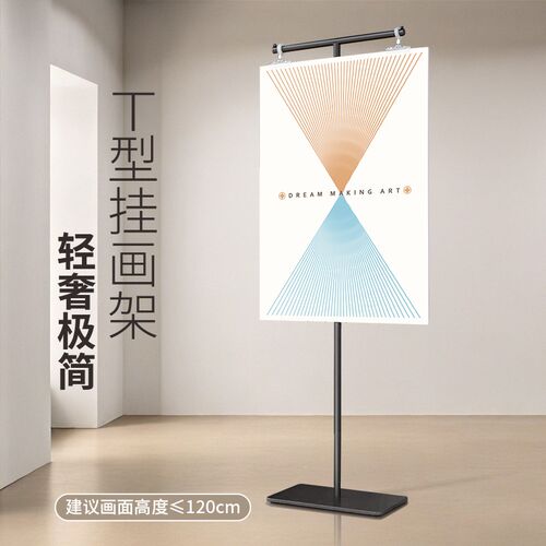kt板海报架子x展架活动迎宾立式落地式广告P牌挂画架宣传展示支架