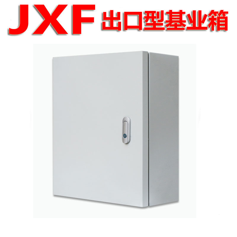 室内配电箱基业箱800x1000x200控制箱电气箱电器箱家用明装电控箱