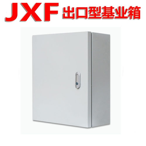室内配电箱基业箱800x1000x200控制箱电气箱电器箱家用明装电控箱