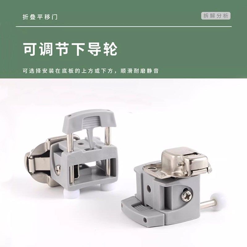 衣帽间衣柜折叠平移门五金配件滑轨吊滑左右平移推拉柜门滑轮轨道
