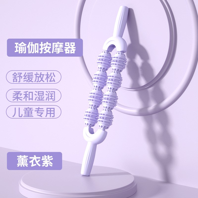 【下单立减50】瑜伽放松按摩轮儿童肌肉放松按摩小腿放松肌肉滚轮