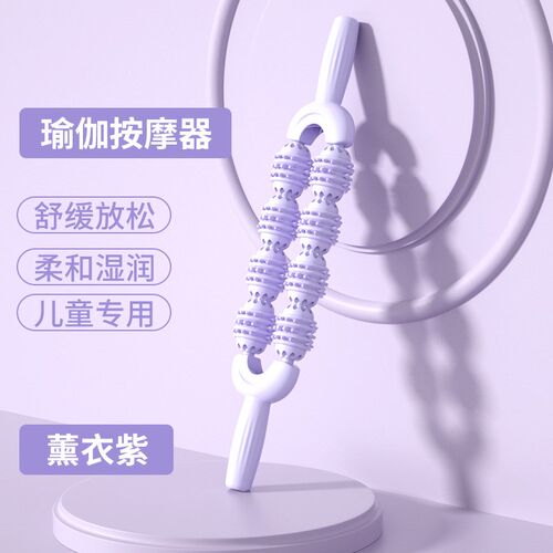 【下单立减50】瑜伽放松按摩轮儿童肌肉放松按摩小腿放松肌肉滚轮