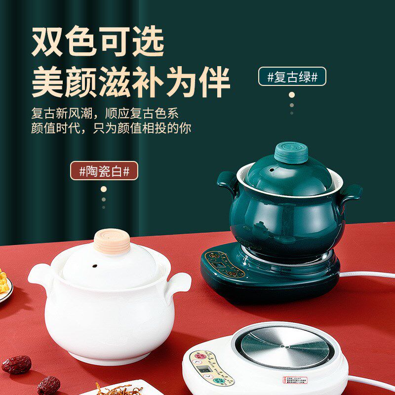 全自动迷你电炖煲电炖锅s分体家用陶瓷炖汤锅隔水炖智能煲汤煮粥