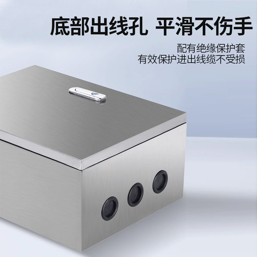 304不锈钢配电箱室内防尘电控箱电气控制动力柜电表箱明装基业箱