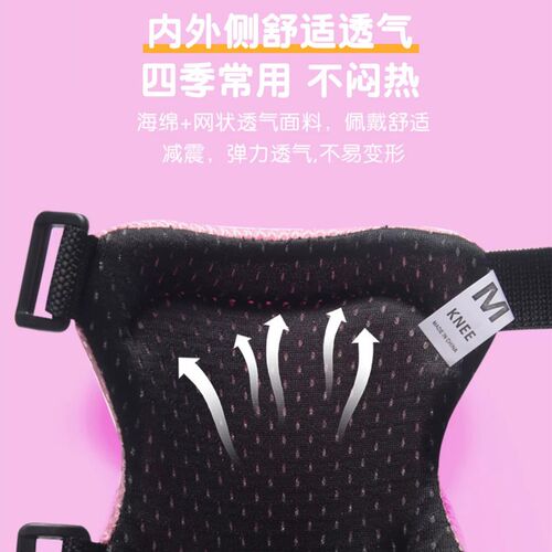 儿童轮滑保护屁股装备滑板护膝滑冰旱冰鞋L护膝溜冰鞋护具头盔套